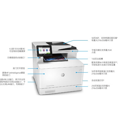 hp 479fdw printer