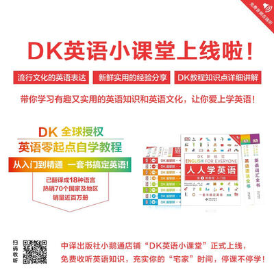 The English Grammar Book Dk New Vision English For Everyone Everyone Learns English