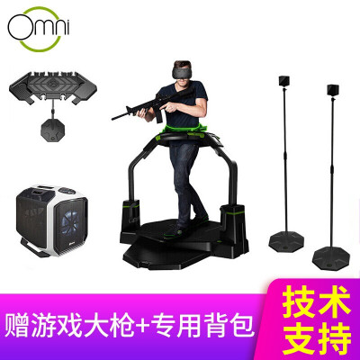 Htc Vive Pro Virtuix Omni Universal Vr Treadmill Smart Vr Helmet Virtual Reality Game Equipment All In One Machine Omni Treadmill Helmet Bracket Hanger Keyboard Stand Computer