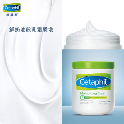 cetaphil 566g