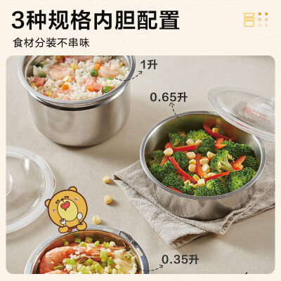 Bear DFH-B20J1] Lunch Box, Mini Rice Cooker, 2L, Electric Hot Pot