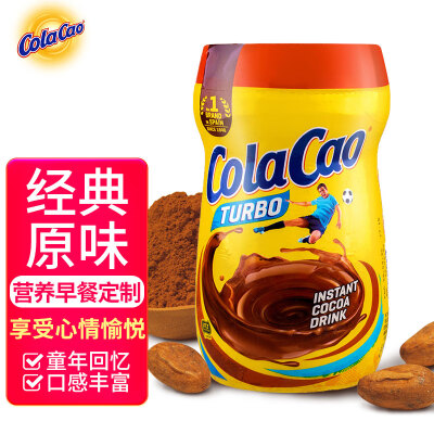 COLACAO Turbo Instant Hot Chocolate