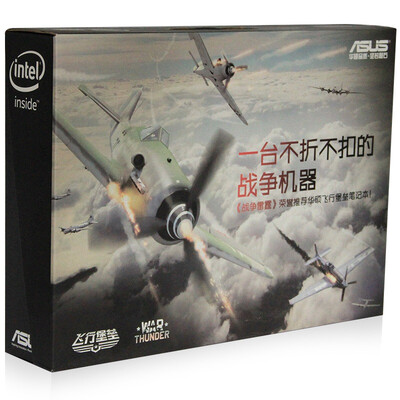 Asus Flying Fortress Fx War Thunder Collector S Edition 15 6 Inch Gaming Notebook I5 40h 8g 1tb