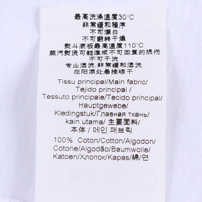 kenzo 5ts050 90