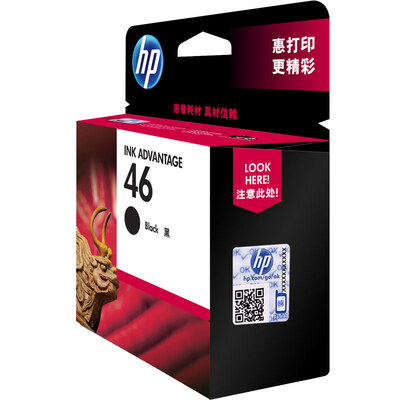 HP (HP) 46 original ink cartridges for 