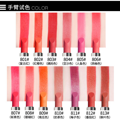 Second Piece 1 Yuan Zeesea Color Lipstick Is Non Fading Non Stick Cup Lip Makeup Long