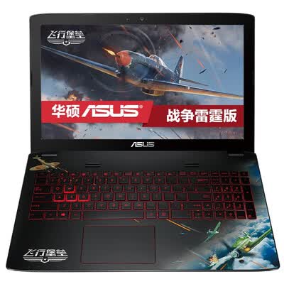 Asus Flying Fortress Fx War Thunder Collector S Edition 15 6 Inch Gaming Notebook I5 40h 8g 1tb