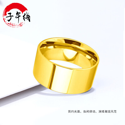 5.7 cm circumference ring size