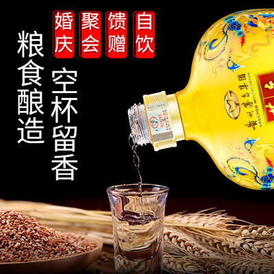 Kweichow Moutai Group Moutai Mellow Collection Level 52