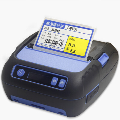 price tag machine with barcode