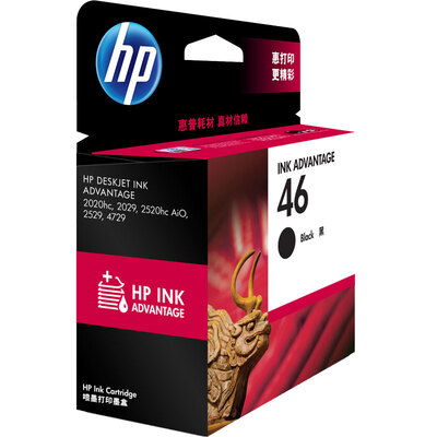 HP (HP) 46 original ink cartridges for 