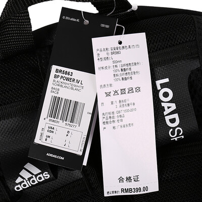 adidas br5863