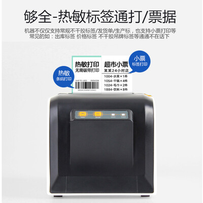 gprinter gp3100tu