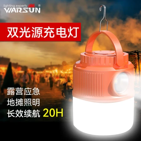 Walson Warsun E04A camping lights outdoor camping lights tent camp lights emergency equipment hanging lights power outage home lighting bulbs led strong light super long battery life