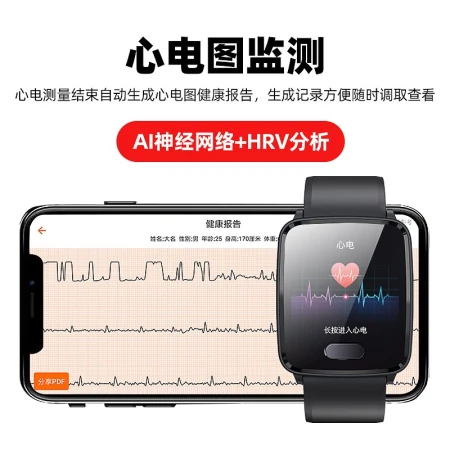 Daitu DAITU [High Accuracy] Daitu Intelligent Monitoring Blood Pressure Bracelet Heart Rate Alarm ECG Blood Oxygen Detector Elderly Healthy Remote Exercise Suitable for Men and Women [Blood Pressure ECG Monitoring + Abnormal Heart Rate Alarm + Body Temperature Monitoring] Black Watch
