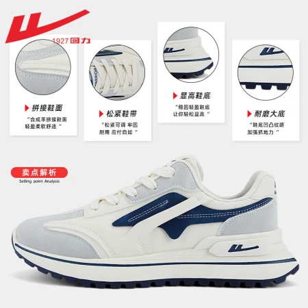 Pull back Warrior men's shoes sports shoes men's spring trend all-match Forrest Gump running shoes light casual shoes men's official flagship store