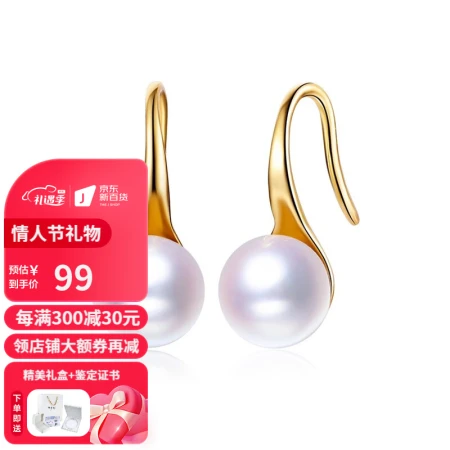 Pearl Queen Pearl Queen temperament all-match high-heeled shoes creative fashion 7.5mm freshwater pearl earhook