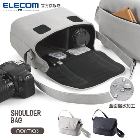 ELECOM Japanese single-shoulder SLR camera bag Canon Nikon outdoor lightweight Messenger camera bag DGB-S031 camera bag gray