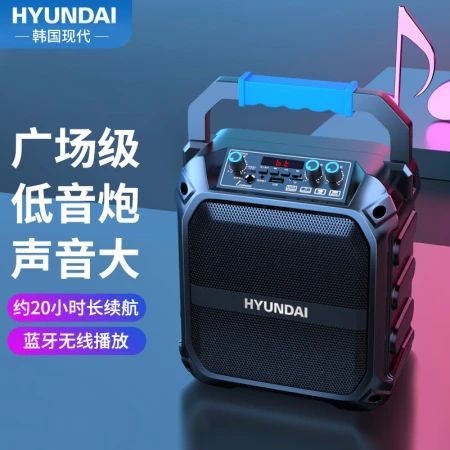 Hyundai HYUNDAIM1 wireless bluetooth speaker outdoor large volume square dance audio home small mobile radio portable portable stall stall horn without microphone