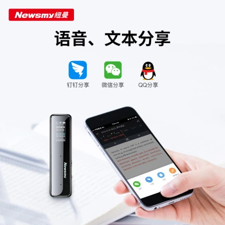 Newman AI smart recording pen XD01 sound and text shorthand 32G+ cloud storage professional high-definition noise reduction conference recording to text real-time draft simultaneous interpretation black