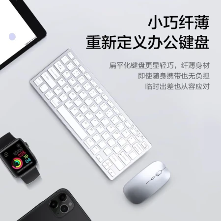 Apple Magic Keyboard Mouse Wireless Bluetooth iMac/air Laptop iPad Tablet MacBook Pro Accessories Office Huiduoduo Apple Universal [Flagship Three-mode丨Sensitive and Stable丨Long-lasting Battery Life] White