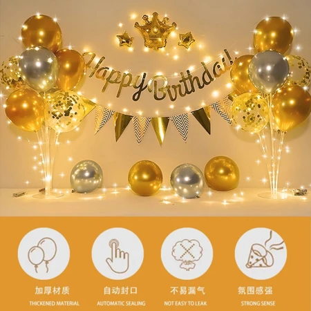 Duomeiyi birthday scene layout balloon birthday decoration adult children boys and girls happy birthday table floating golden years