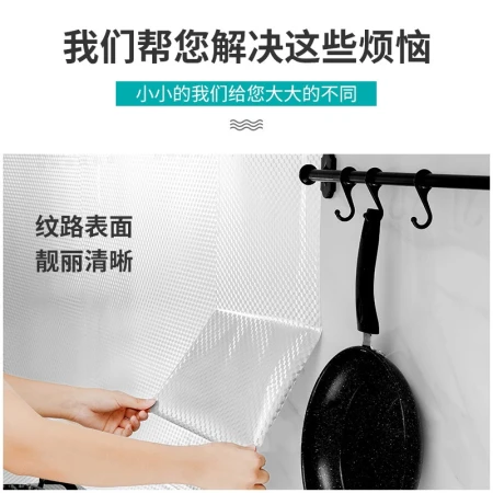 Yigong kitchen stickers oil-proof stickers thickened high-temperature-resistant cabinet stove waterproof aluminum foil paper drawer moisture-proof mat wardrobe self-adhesive tin foil width 61cm*length 10m [orange pattern]