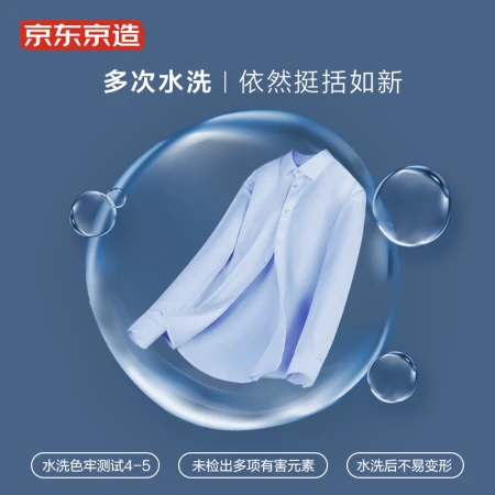 Made in Beijing [High-end Business Series] 140 Count Long Staple Cotton DP3.5 Non-ironing Business Casual Dress Shirt Men White 41
