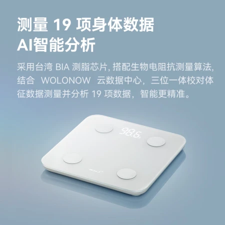 Wole Xiaomi Youpin Smart Body Fat Scale [Charging Model] Electronic Weight Scale Home High Precision Body Fat Health Scale Can Be Connected to APP