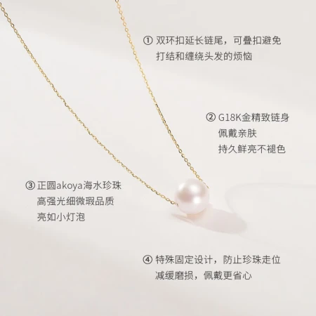 Jingrun Qingyi G18K Gold Round White Seawater Pearl Pendant Single 8-8.5mm42cm Light Luxury Girls