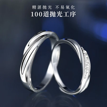 KADER Cartillo crosses the love river together 999 fine silver couple rings a pair of rings rings for men and women fashion jewelry birthday Christmas couples presents asking for marriage to send girlfriend wife 999 silver rings a pair [Beijing 丨 warehouse delivery / no engraving]