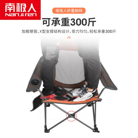 Antarctic Outdoor Folding Chair Portable Backrest Fishing Deck Chair Lunch Break Bed Camping Leisure Stool Sitting Beach Chair Upgraded-Table and Chair-Orange