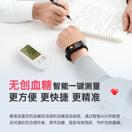 High-precision non-invasive needle-free measurement of blood sugar and blood pressure smart bracelet for middle-aged and elderly people's blood oxygen ECG with high heart rate alarm multi-sport function male and female wrist watch R40SPRO Noble Black-Exclusive Edition [non-invasive blood sugar measurement + 32 kinds of ECG disease screening]