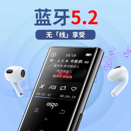 Patriot aigo MP3-801 16G MP3/MP4 lossless HIFI Bluetooth music player Walkman students listen to songs artifact English listening mp5 player touch button