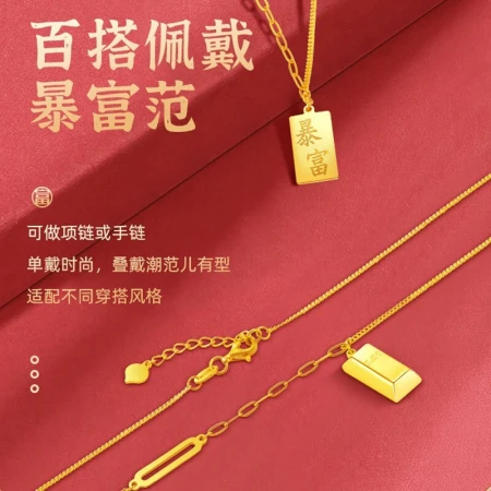 Shengqi Gold Necklace Female 999 Pure Gold Rich Small Gold Brick Set Chain 5G Small Gold Bar Clavicle Necklace Christmas Gift Small Version Gold Weight: 4.81-4.9g