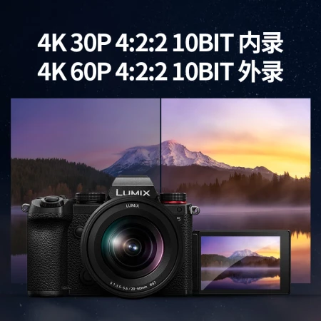 Panasonic S5 full-frame mirrorless/single battery/mirrorless digital camera L-mount dual native ISO S5K[S5+20-60mm] original cover machine