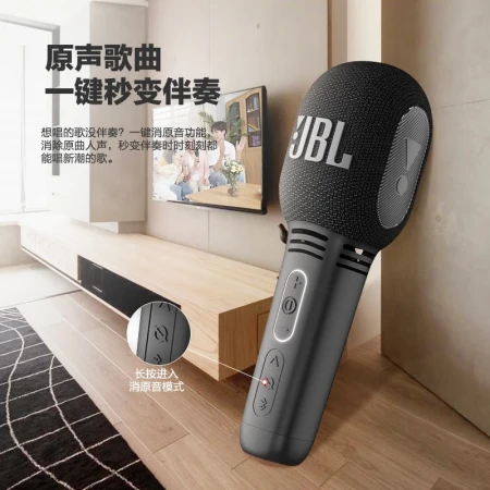 JBL music singing will KMC300 wireless microphone Bluetooth microphone audio integrated microphone K song children's microphone K song treasure family ktv camping K song dark night black