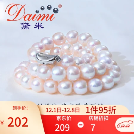Demi Jewelry 8-9mm43cm Steamed Bun Round Silver Gold-plated Stick Buckle Freshwater Pearl Necklace Basic Model for Girls to Send Mothers to Elders Birthday Gifts