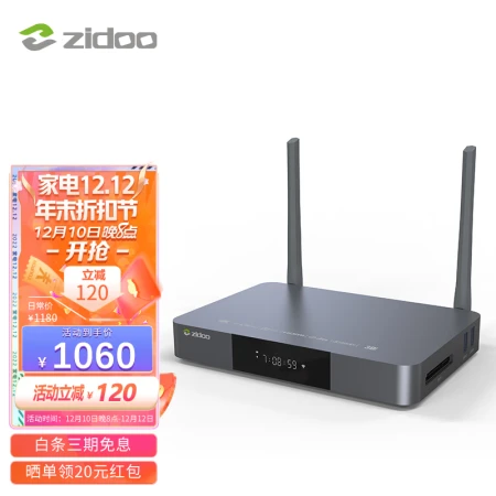 ZIDOO Z9X Hard Disk Player 4K HDR 3D Dolby Vision Blu-ray HD Hard Disk Player Lossless Music Player Z9X-Backlight Infrared Remote Control