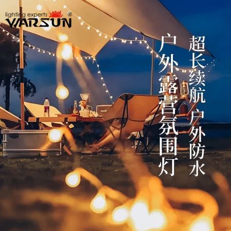 Warsun Walson 10m String Light Outdoor Camping Light Ball LED Color Light Flashing Light String Light Tent Decorative Light Atmosphere Light Waterproof Battery Version