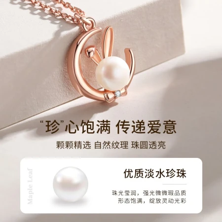 Zhenshang Silver [China Gold] Pure Silver Pearl Necklace Ladies Couple Pendant Clavicle Chain Anniversary Birthday Christmas Gift for Girlfriend Wife Best Honey Confession Gift Fashion Jewelry [South African Real Diamond + Light Luxury Rose Gift Box] 999 Fine Silver Moon Rabbit Necklace