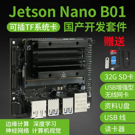Chuanglebo JETSON NANO B01 4GB Artificial Intelligence Development Board Kit AI Face Recognition 4G Vision Smart Accessories Accessories