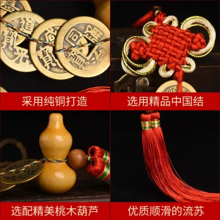 Five emperors money genuine gourd pendant copper money to resolve door-to-door pure copper ornaments to resolve door-to-door set