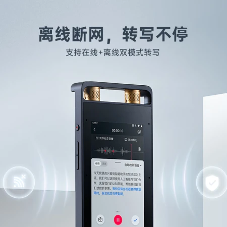 HKUST Xunfei Smart Recording Pen SR502 16G Professional Recording HD Noise Reduction Real-time Online Offline Transcription Translation Video Subtitle Transcription OCR Recognition Star Gray
