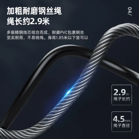 Li Ning LI-NING rope skipping adult children cordless line weight-bearing elementary and middle school students professional examination racing steel wire with rope minus countless fitness equipment fat jumping god