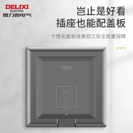 Delixi DELIXI 86 wall embedded socket depth adjustable household air conditioner refrigerator bedside table embedded hidden socket [porcelain white] five-hole 10A socket