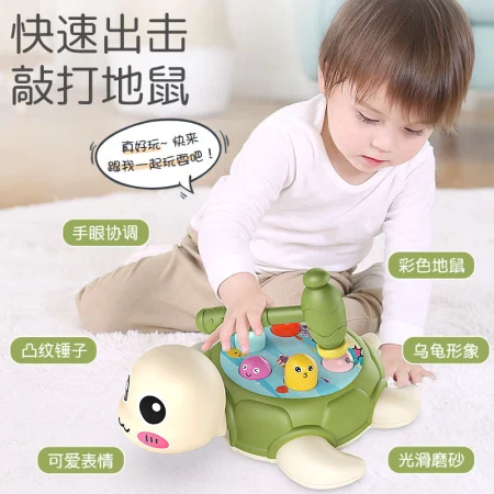 Cocoman tortoise and hamster children's toys 0-2 years old baby early education knocking girls and boys knocking toys
