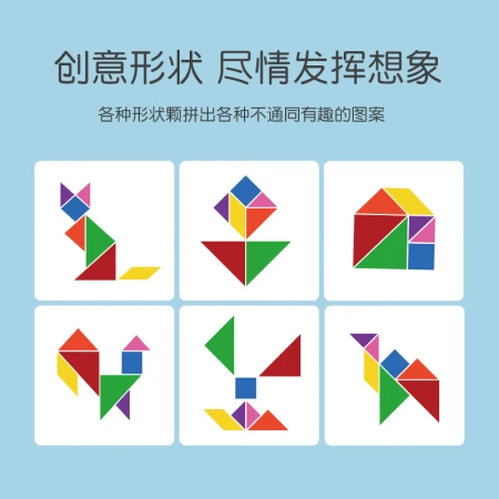 Xiaomuyi wooden children's jigsaw puzzle early education educational toy geometric cognitive intellectual puzzle small plastic