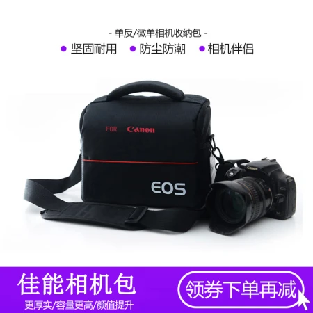 Xiao color camera bag is suitable for EOS camera bag portable SLR shoulder camera bag 80D200D800D700D5D35D45D290 camera