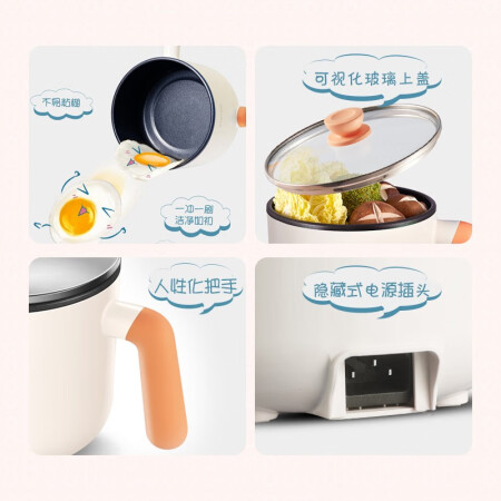 Supor SUPOR multi-purpose pot multi-function electric cooking pot small hot pot electric cup student dormitory 1-2 people instant noodle pot cooking one steaming drawer electric steamer 1.2L mini H12YK629